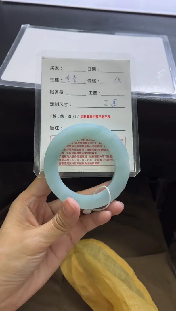 定制翡翠手镯未镶嵌定制手镯不退不换