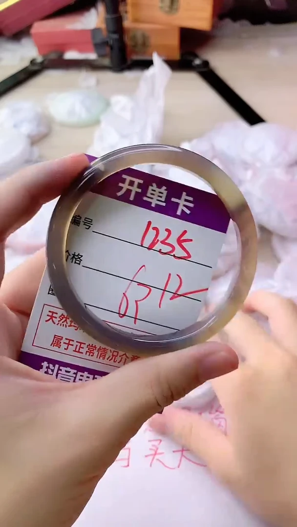 手镯玛瑙/玉髓未镶嵌1235