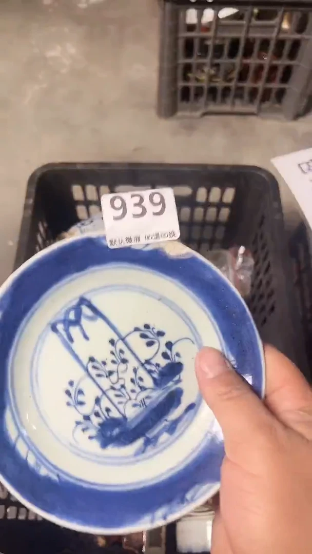工艺品叶*bjkh939