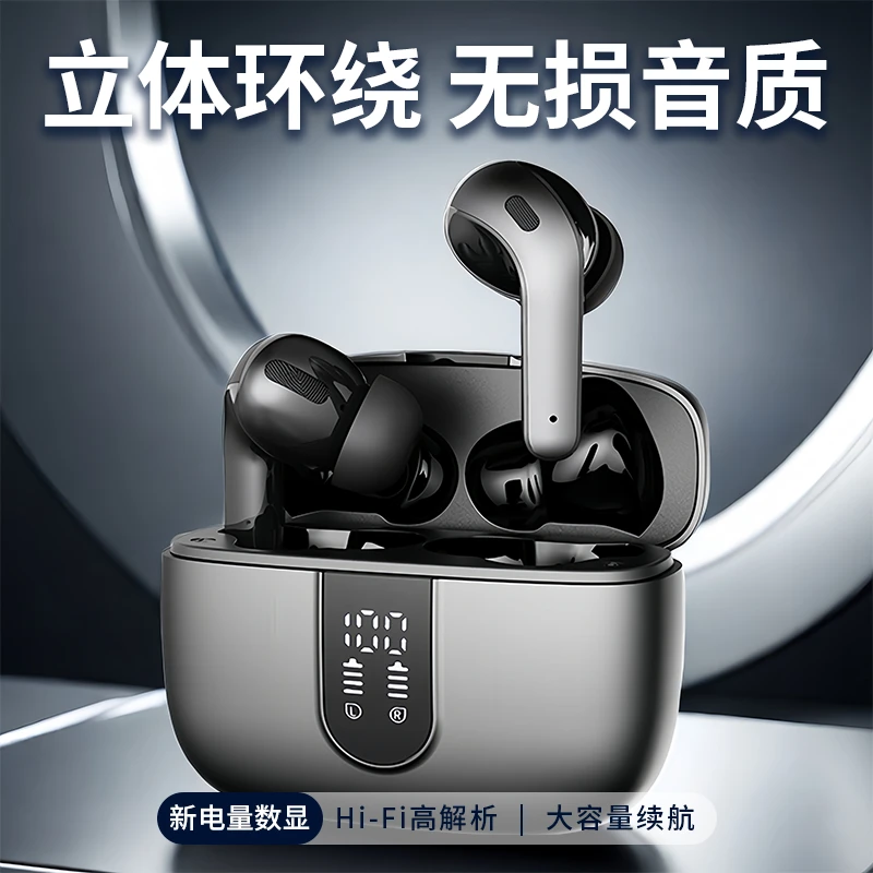 2025年新款适用sony索尼无线蓝牙耳机超长续航震撼音质原装正品