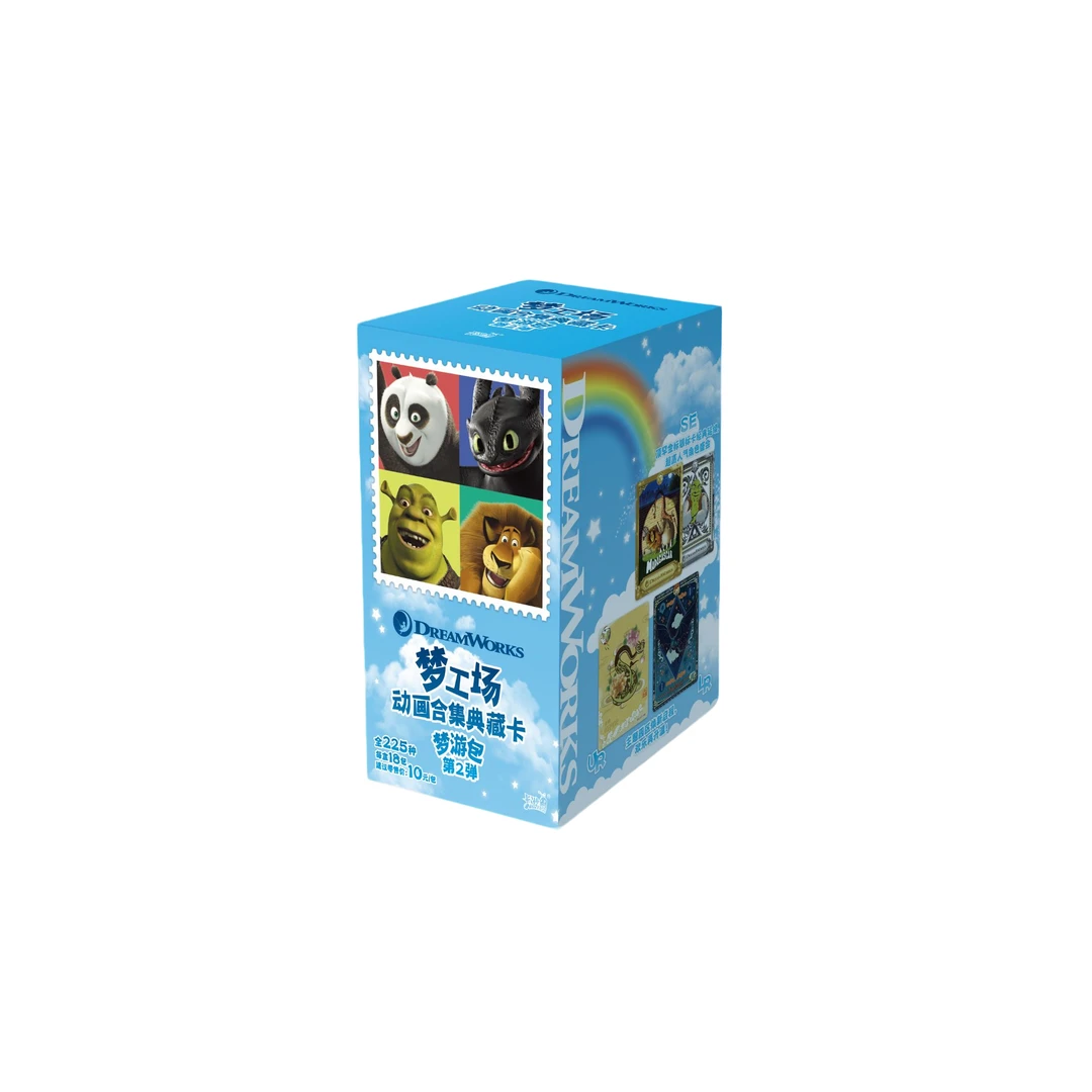 莹莹&过山车【卡游-梦工厂梦游包2弹】卡牌盲盒（主播代拆）