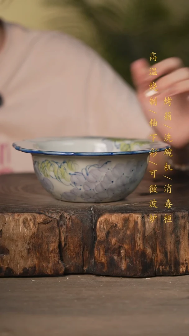 瓷片景德镇高温釉下彩可微波烤箱洗碗机