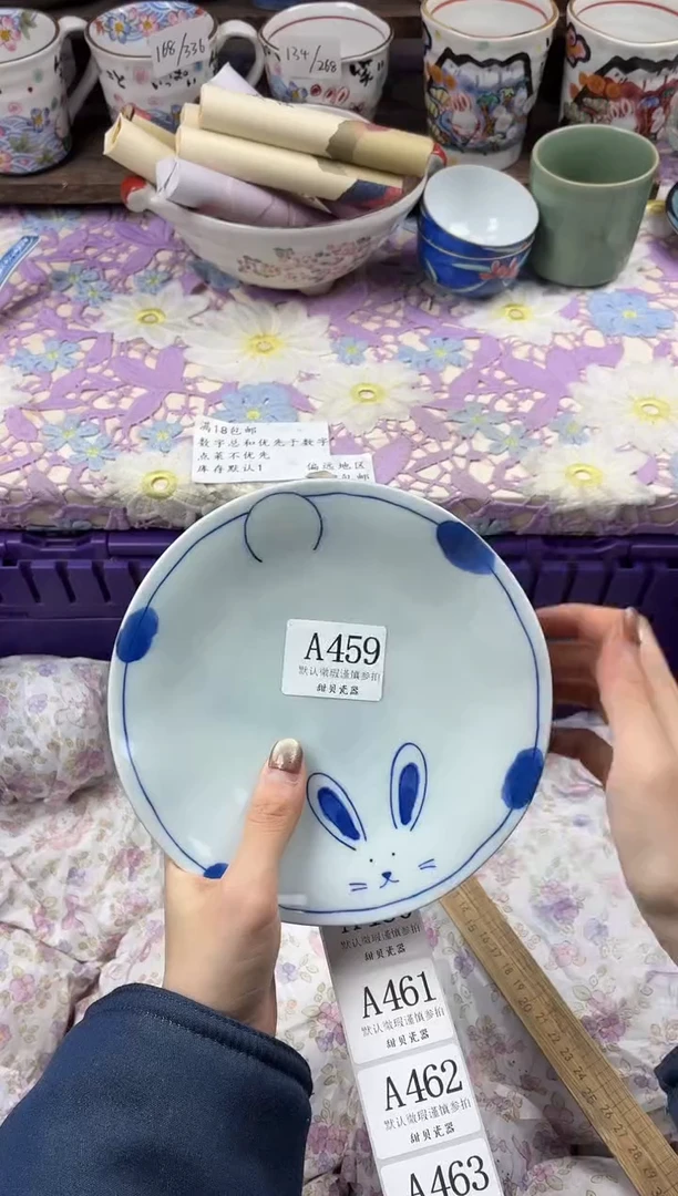 瓷片鹅****）                     A459