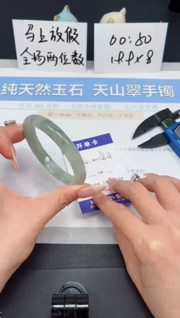 【闪购商品】石英质玉手镯未镶嵌K112-58