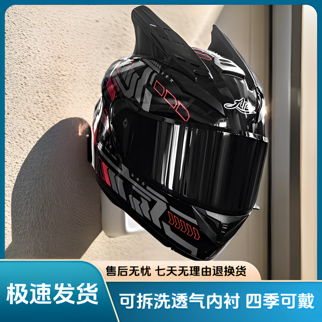 头盔冬季保暖3c认证防雾摩托车头盔骑行头盔男款爆款头盔2025新款
