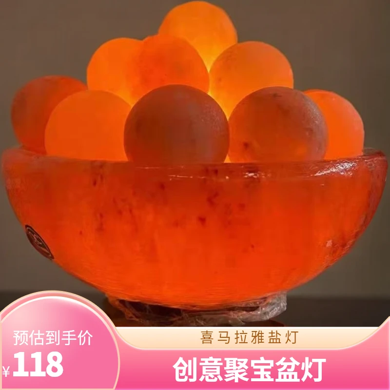喜马拉雅水晶盐灯聚宝盆盐灯办公桌客厅盐灯房间创意