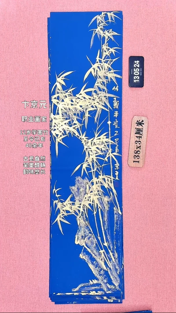水彩342          卞老师作品