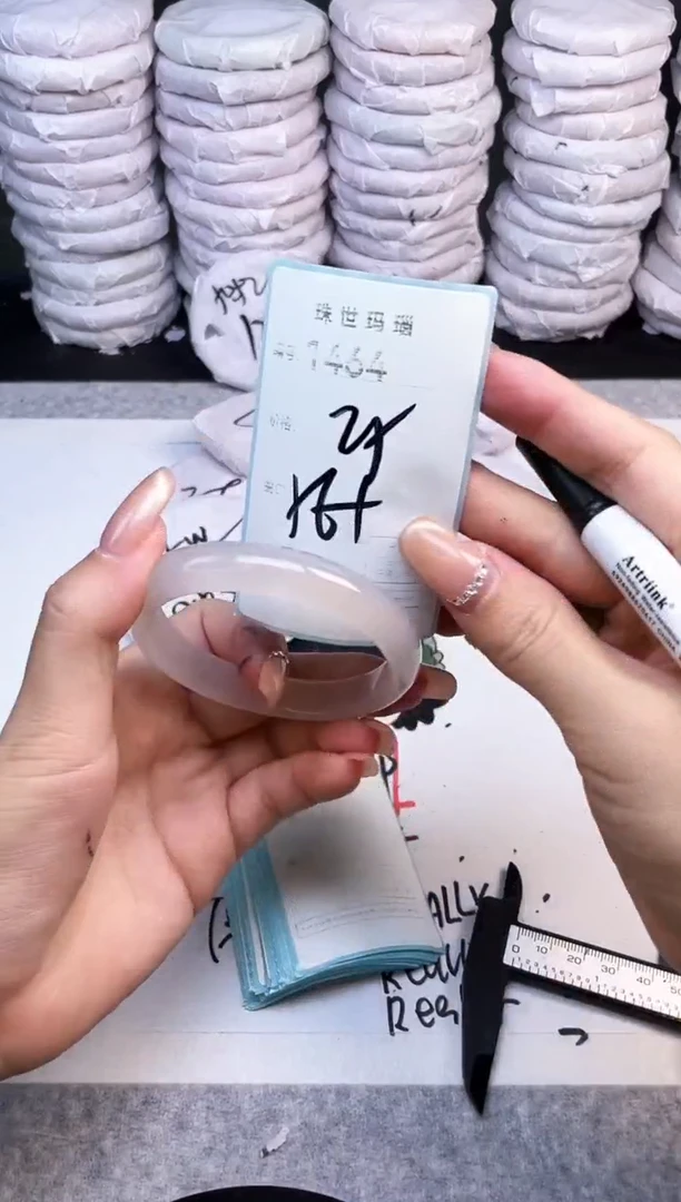 手镯玛瑙/玉髓未镶嵌1464