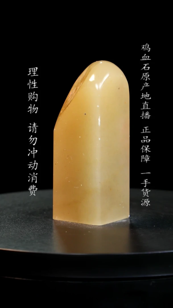 【闪购商品】昌化石豆青冻印章印章印章