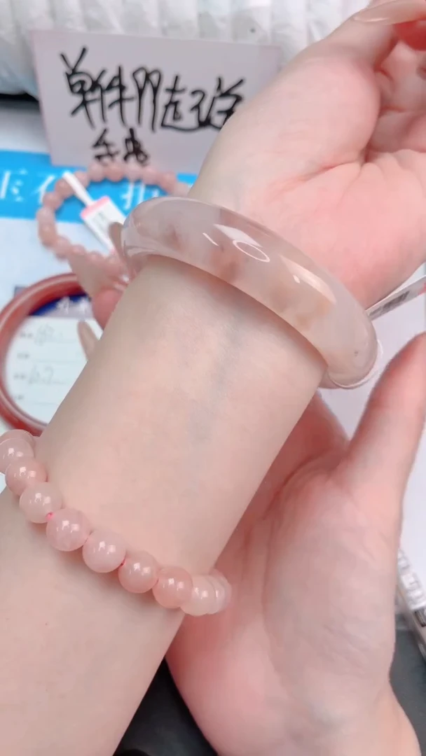 未镶嵌手镯石英质玉桃花酿163-圈口53.9-102