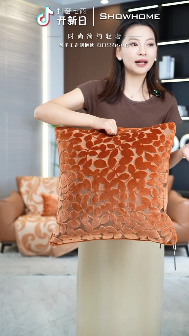 化纤四叶草橘色50X50