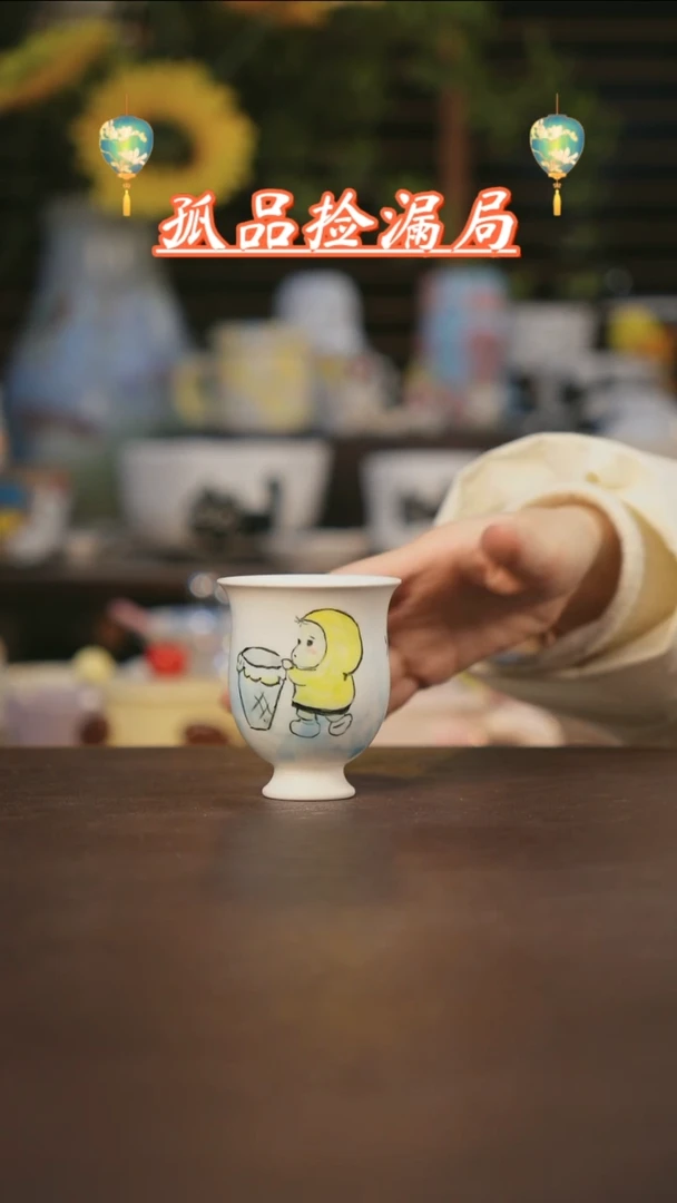 【闪购商品】其他景德镇可爱设计师款陶瓷