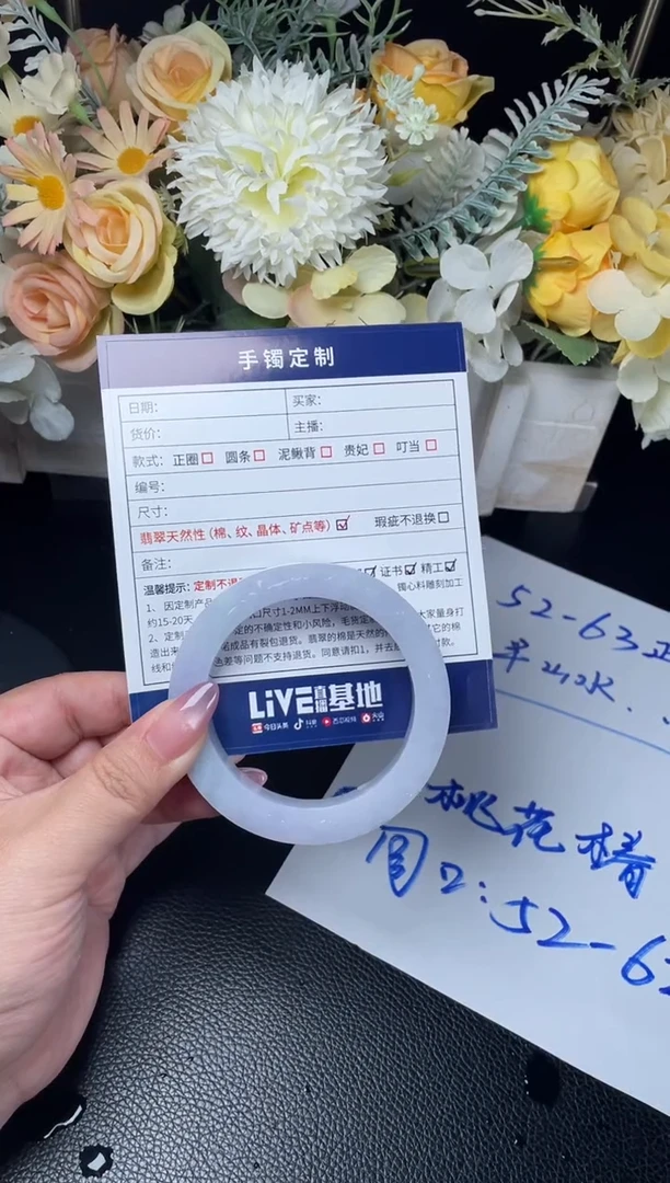 未镶嵌手镯定制翡翠正圈SYFC-SZ39-DZS