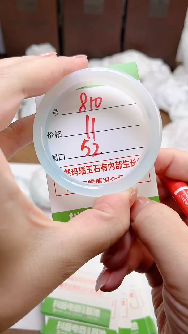 【闪购商品】玛瑙/玉髓手镯未镶嵌810