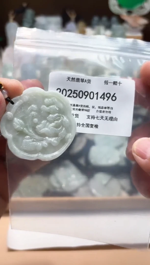 颈饰未镶嵌翡翠闪购商品8号店200250090012