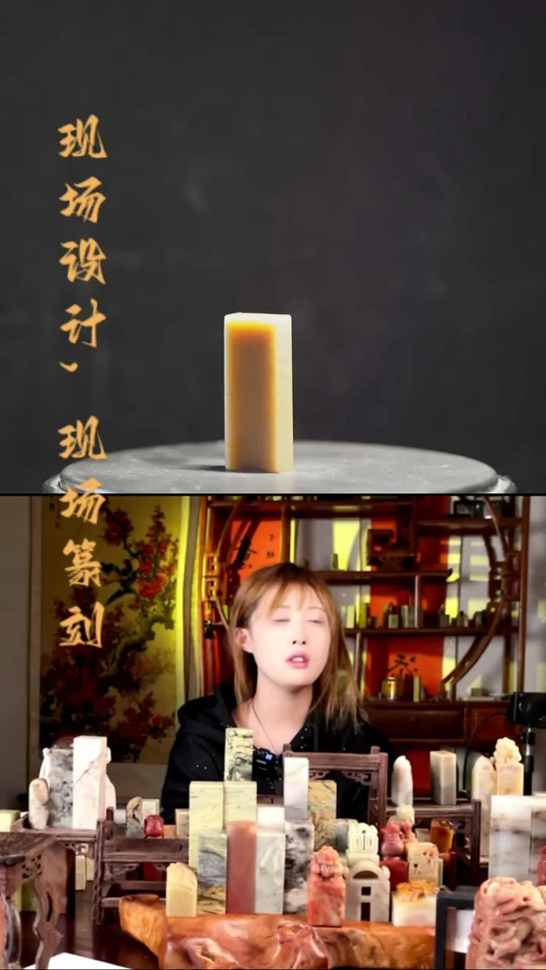 伊犁石印石1.0*2.0伊犁石无事牌