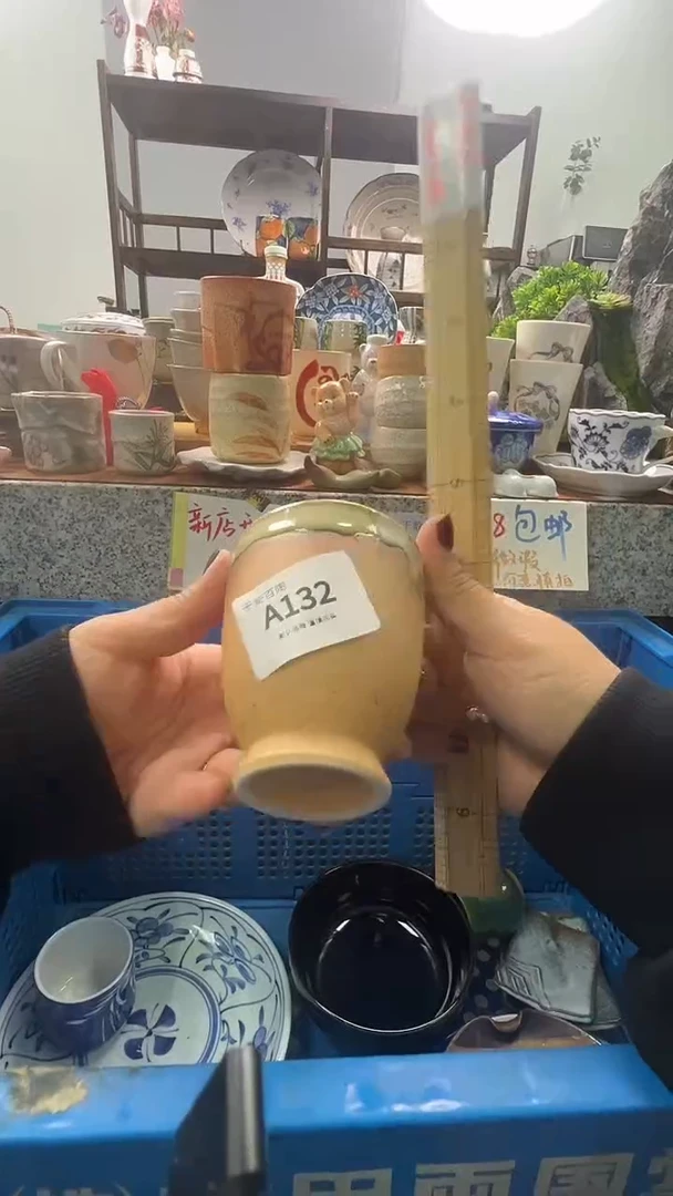 瓷片茶***A千瓷百陶 默认微瑕A132