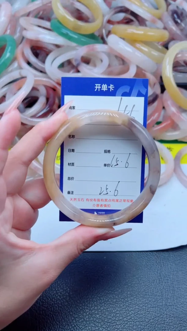 未镶嵌手镯石英质玉46-65