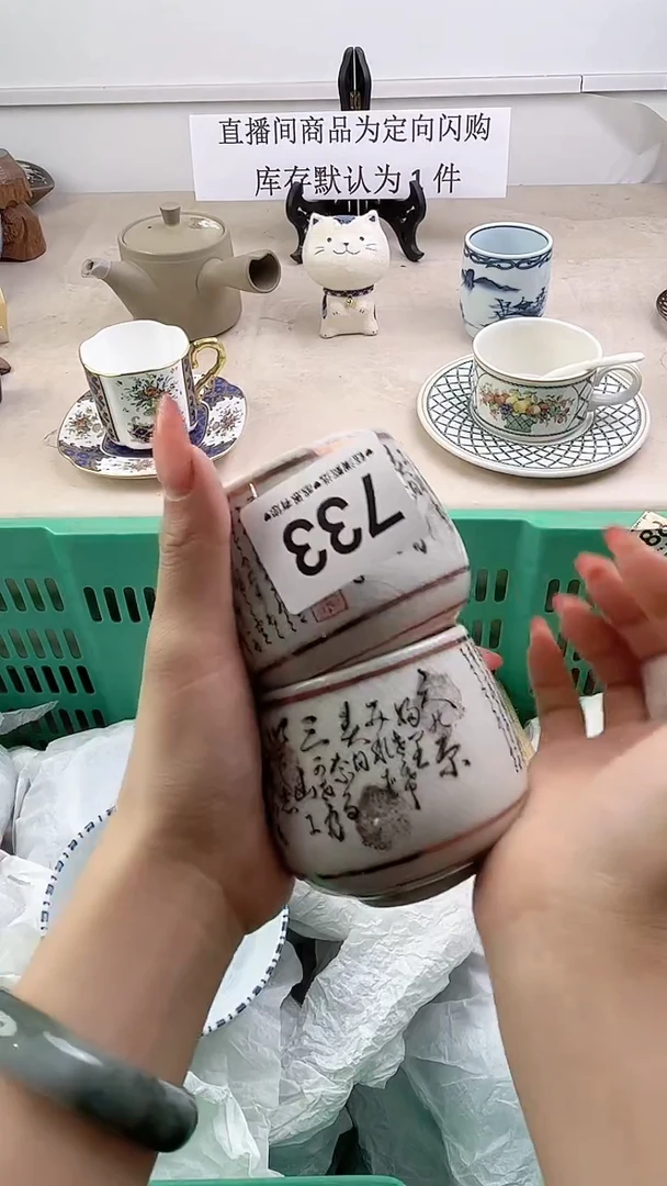 瓷片733，，，，，，，，