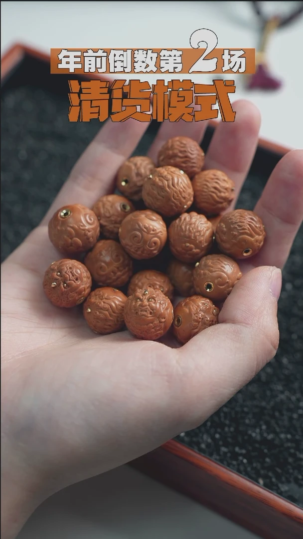 【闪购商品】猴头核桃手串大黑天-猴头雕刻-配饰-15mm