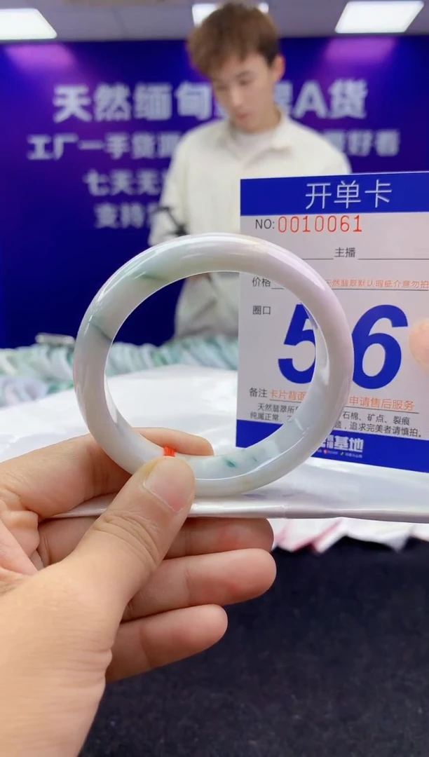 未镶嵌手镯翡翠AAAAAAAAAAAA