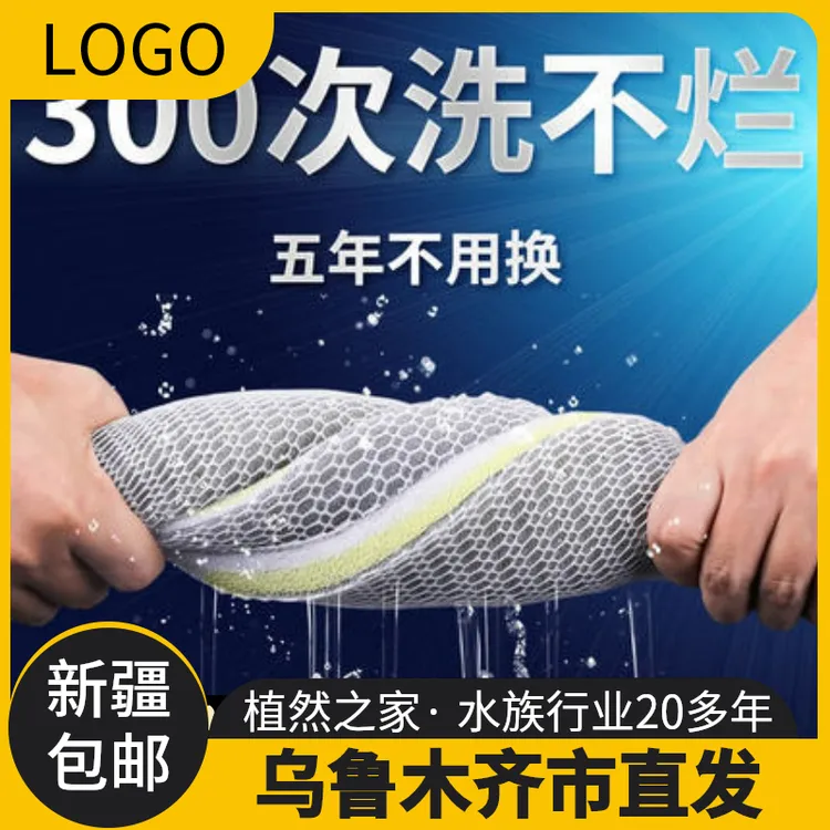 6D过滤棉鱼缸生化棉洗不烂高密度高透水生化过滤棉鱼缸海绵净水棉