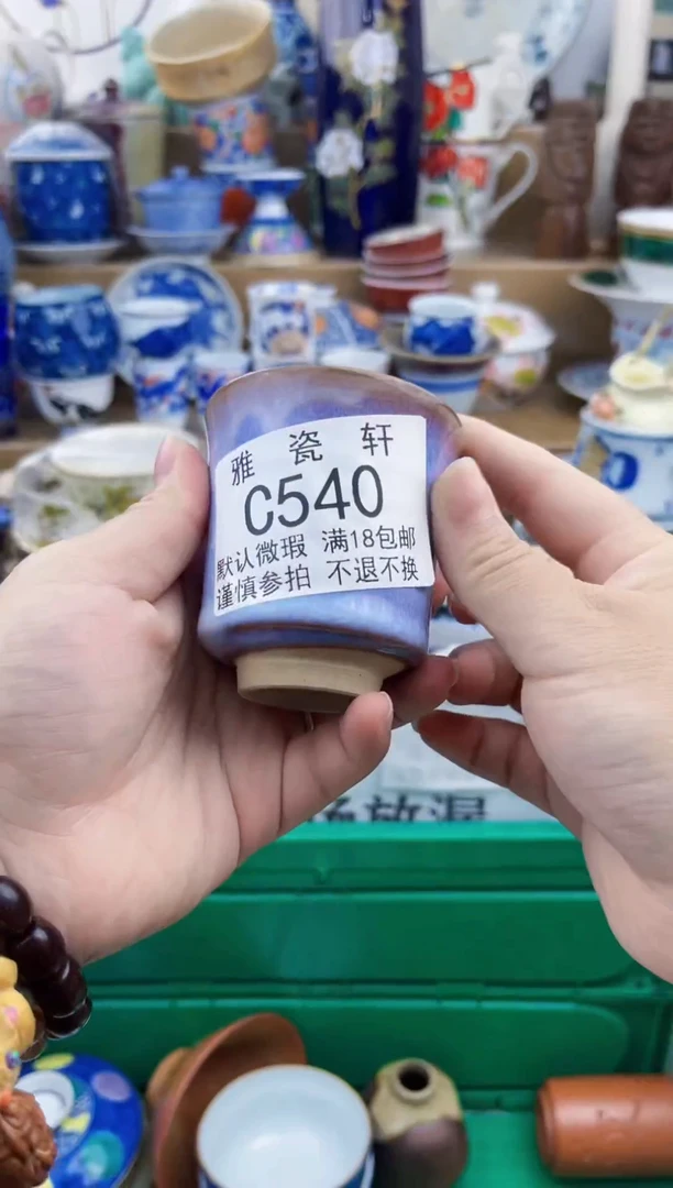 其他坐****行CCCCCCCCCCCC540