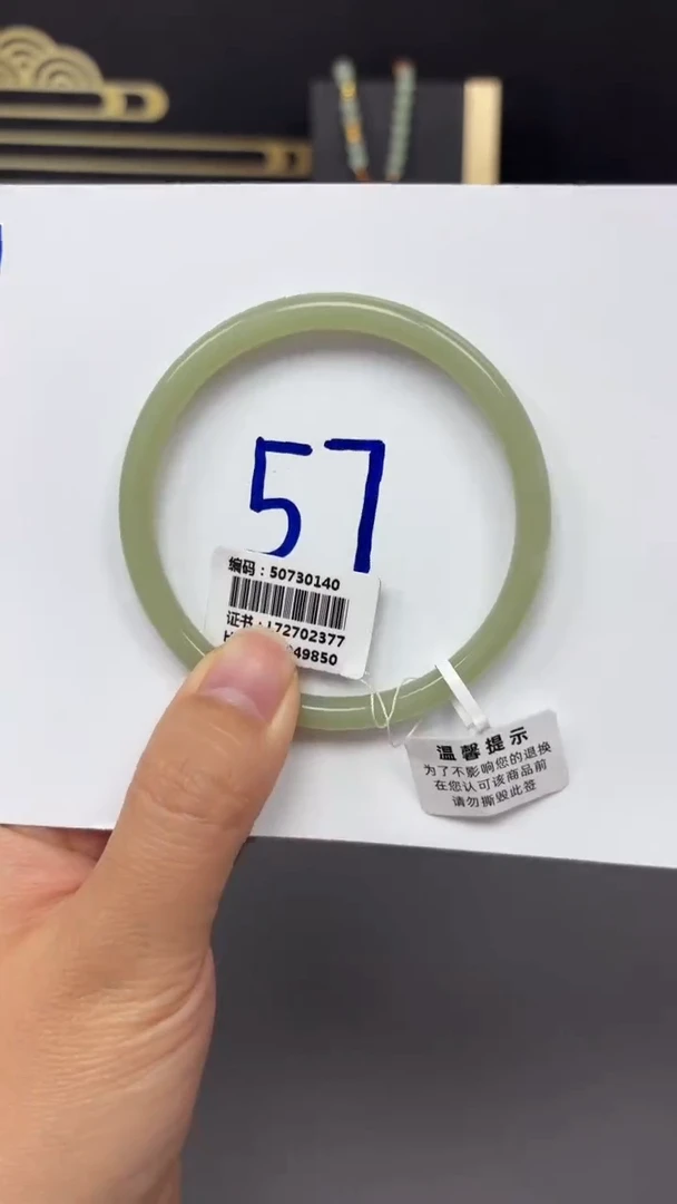 未镶嵌手镯和田玉0140