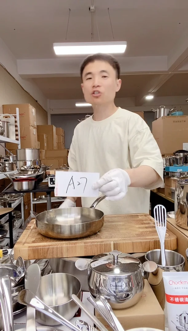 A25 微瑕卓德铭20cm煎锅
