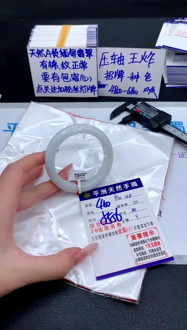 未镶嵌手镯翡翠11111111