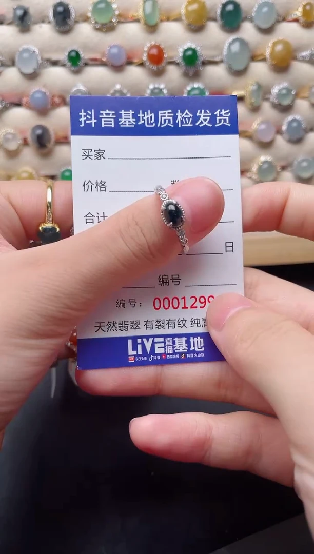 翡翠戒指银S925镶嵌..........