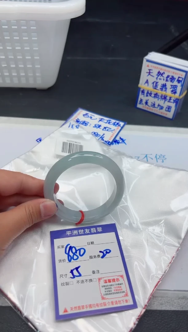【闪购商品】翡翠手镯未镶嵌111111111