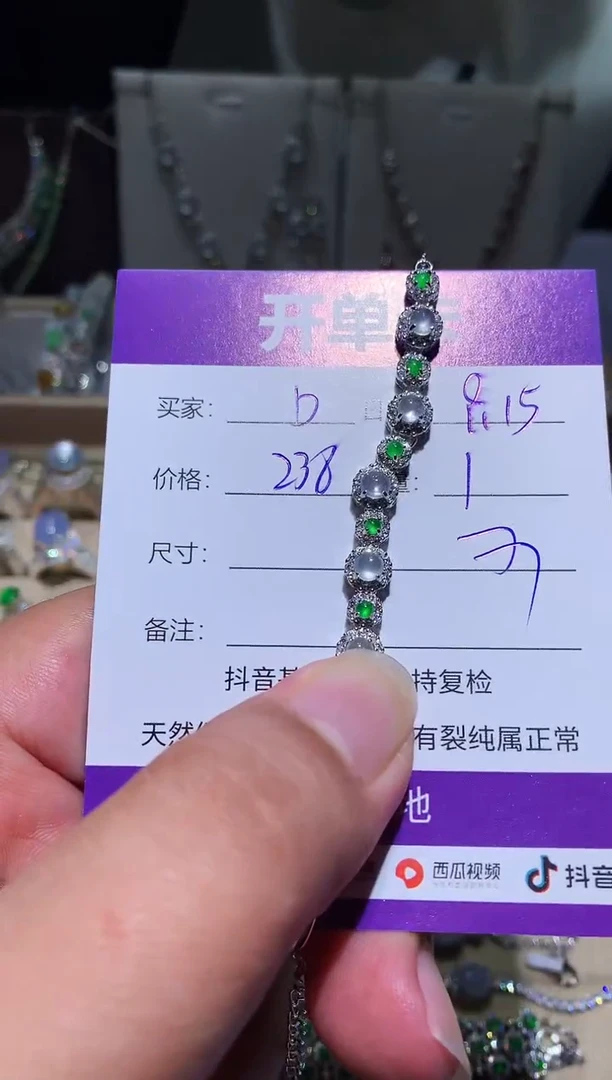 未镶嵌翡翠耳饰D向 D向 D向 D