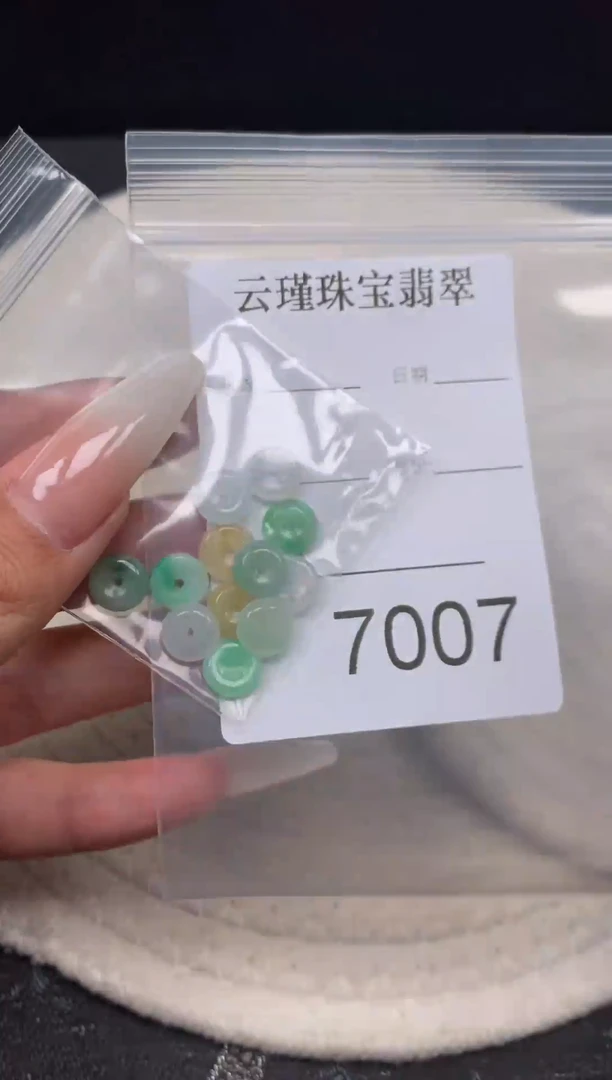 散珠翡翠天然缅甸翡翠平安扣8