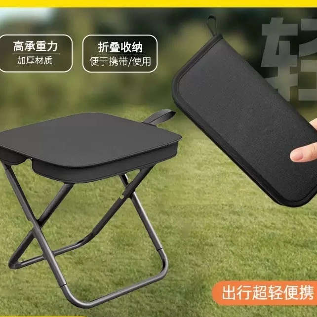 【新款升级】户外夏季便携凳折叠笔袋马扎常规高铁旅行洗衣登山露营