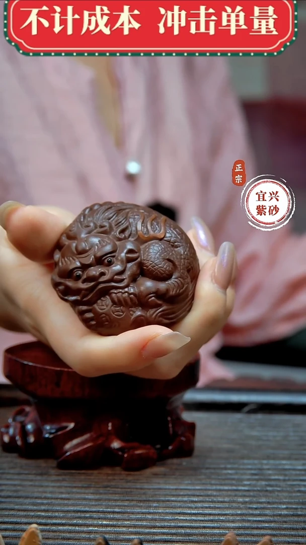 紫砂茶宠原矿紫砂茶宠摆件