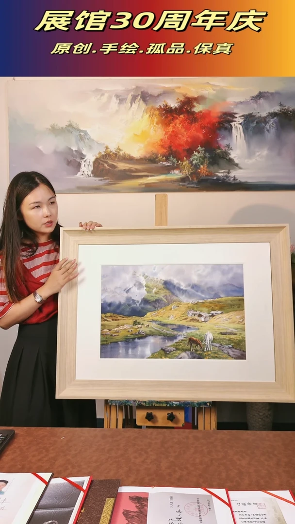 竖款画家潘建中老师水彩画作品