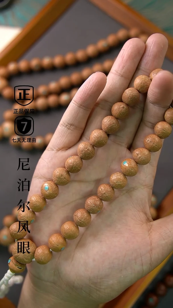 凤眼菩提手串松小尺寸手持11.5mm+