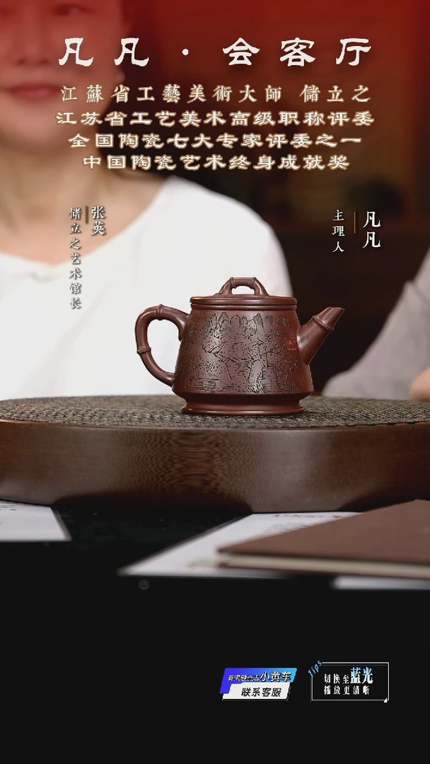 茶壶紫砂LC110储立之竹瓦紫泥220cc