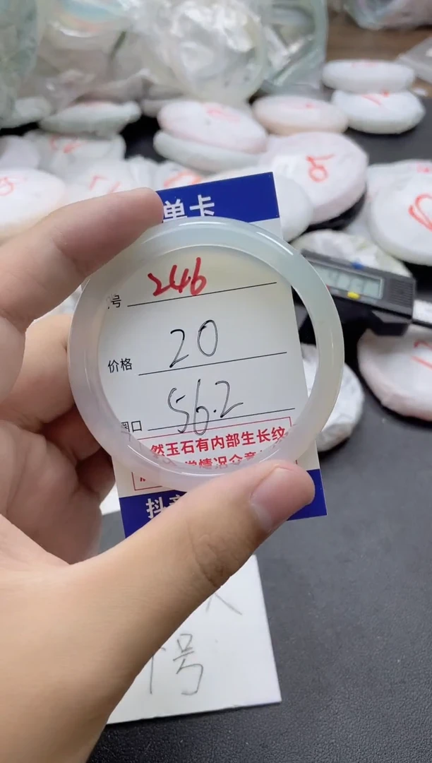 【闪购商品】玛瑙/玉髓手镯未镶嵌246