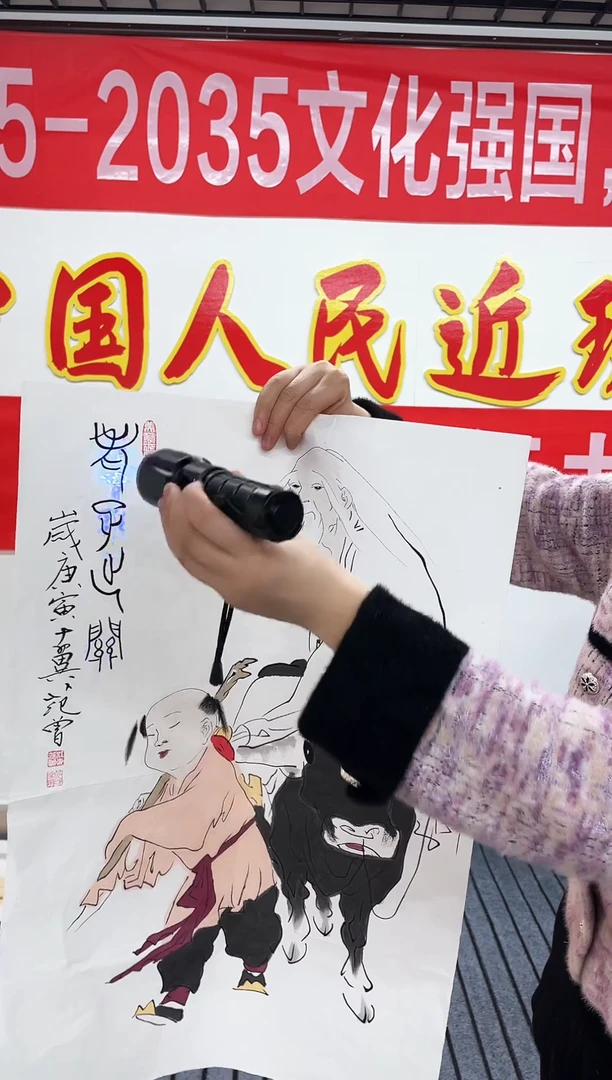 精品国画人物作品