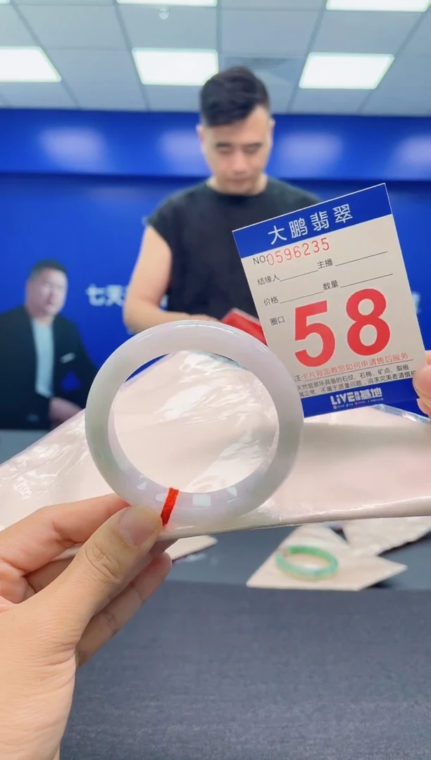 翡翠手镯未镶嵌AAAAAAAAA