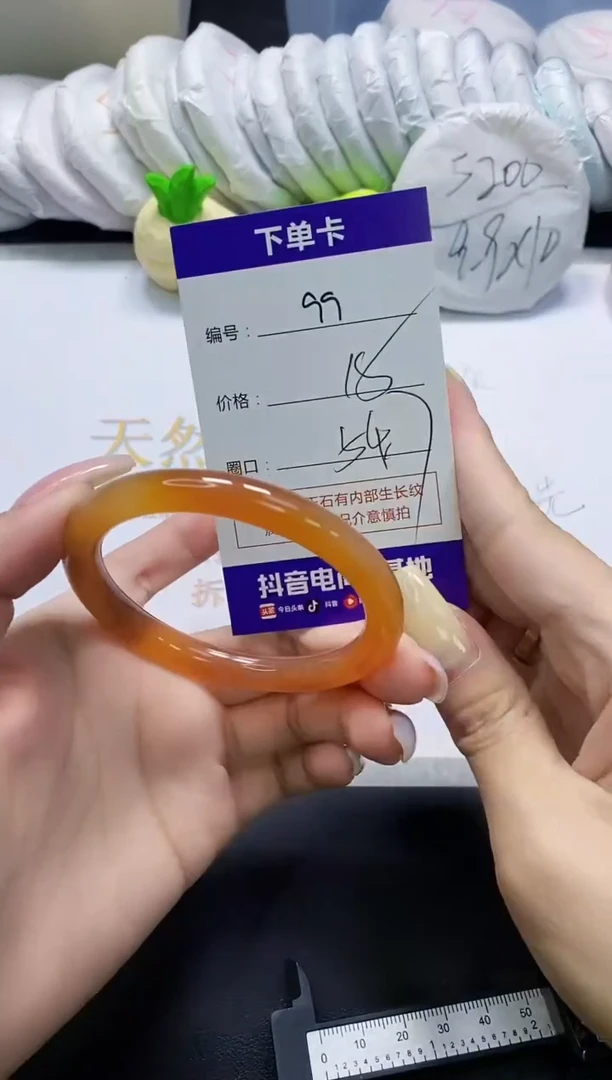 手镯玛瑙/玉髓未镶嵌99