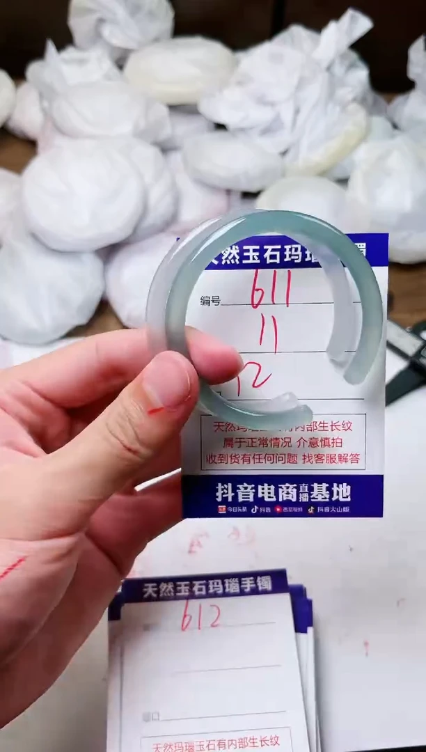 玛瑙/玉髓手镯未镶嵌611