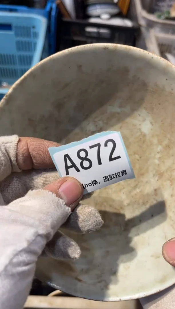 陶瓷胡*哥表弟直播链接火爆热卖