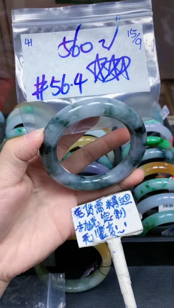 未镶嵌定制翡翠41毛货需精细抛光手镯拍一发一