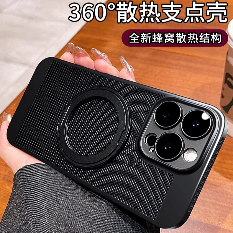 适用苹果16promax手机壳iphone15新款磁吸支架16超薄保护套14pm防