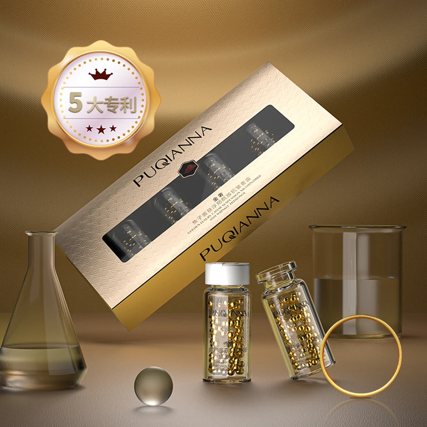 泊澳鱼子酱悬浮小分子紧致奢露-送手镯QA