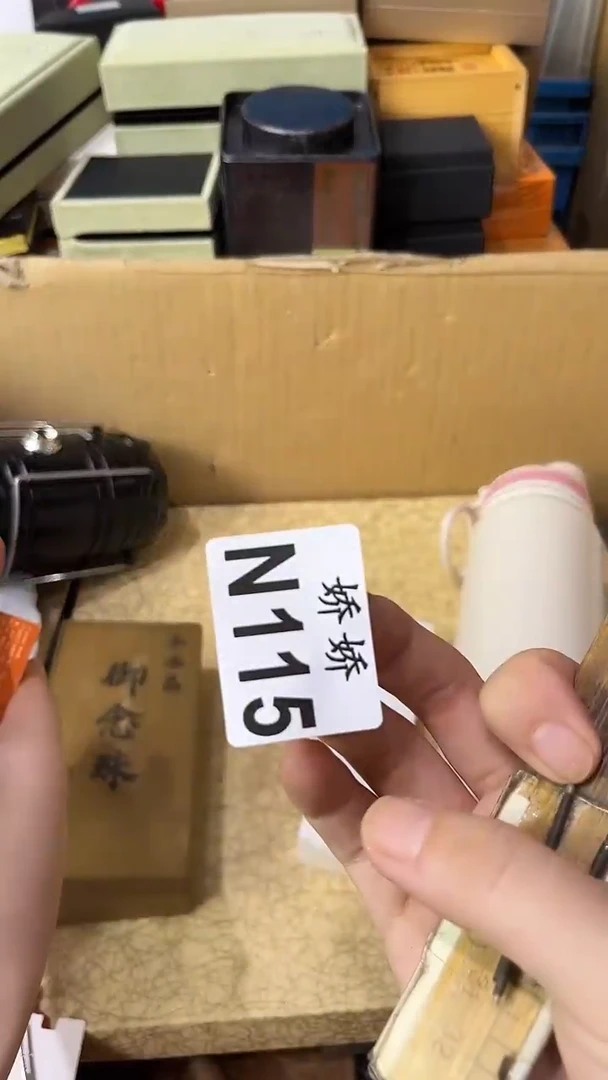 瓷片115++++++++++++泰橘色