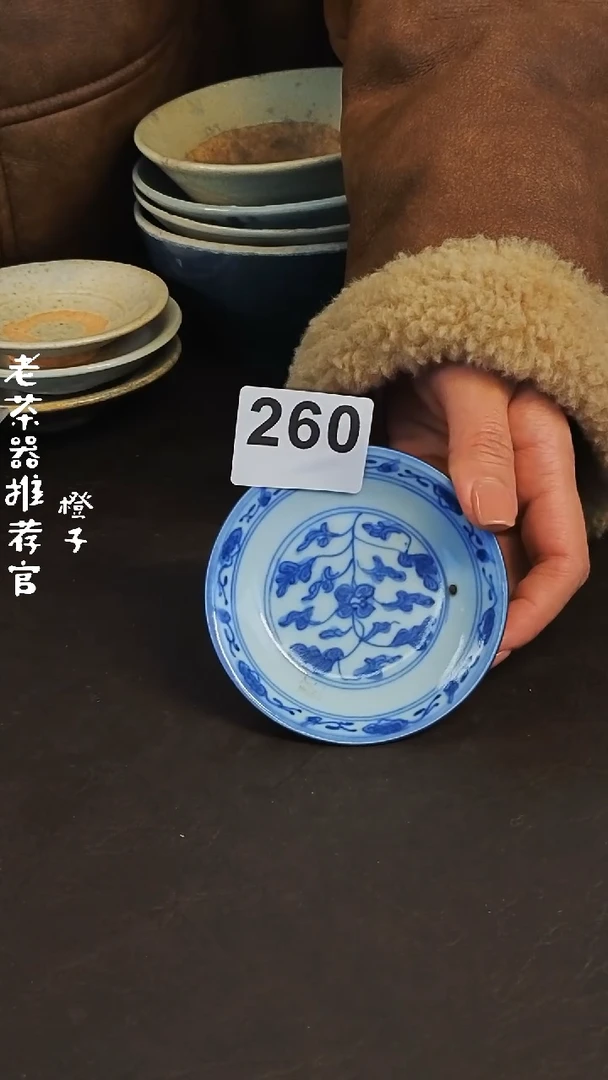 【闪购商品】1漂漂亮亮的瓷器编号260